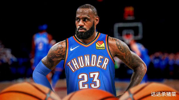 Lakers rất hạnh phúc! Truyền thông Hoa Kỳ liệt kê kế hoạch Thunder Trade James: Lựa chọn vòng đầu ti