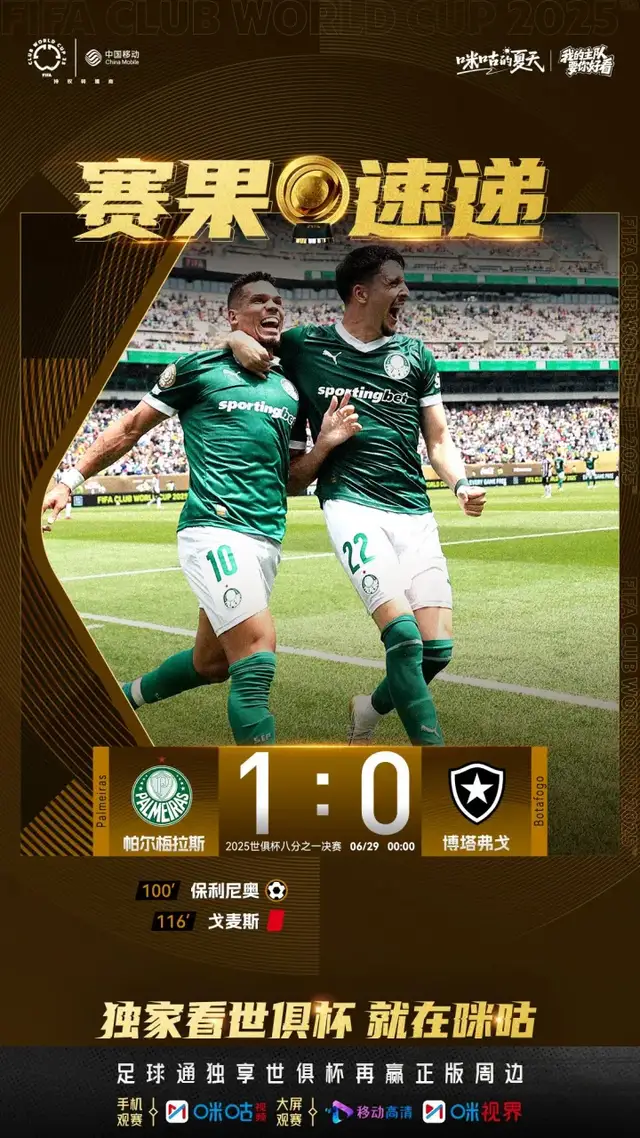 Palmeiras Chelsea sẽ tiến vào tứ kết đầu tiên khi làm thêm giờ